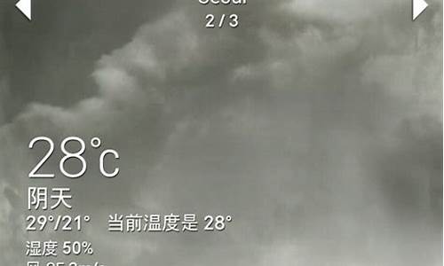 今天韩国首尔天气_首尔天气预报10天