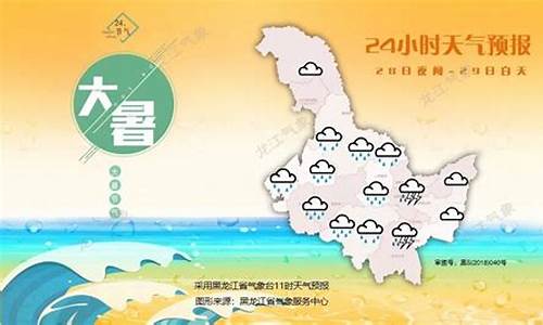 黑河市天气预报40天_黑河市天气预报40天