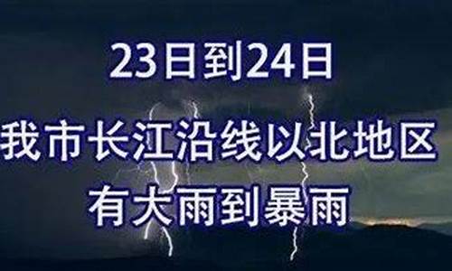 修武天气_修武天气预报近7天