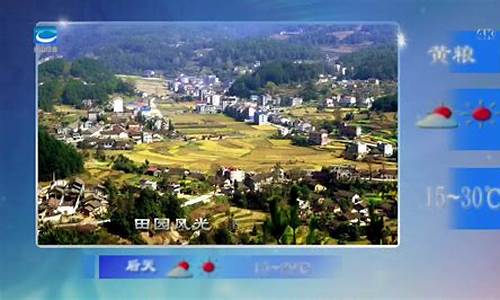 兴山县兴山县天气预报_湖北省兴山县天气