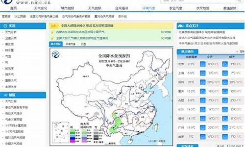 楚雄天气预报查询一周_楚雄天气预报7天准确