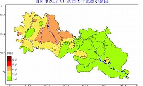 自贡未来几天天气预报_自贡未来10天天气预报