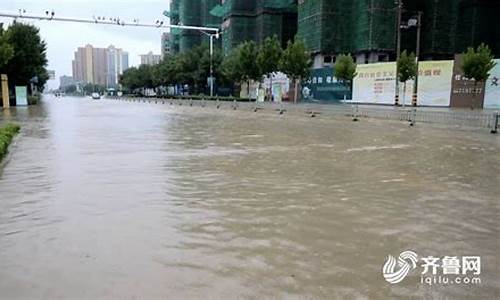 山东菏泽暴雨预警最新消息_山东菏泽大暴雨最新消息