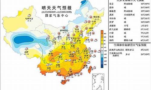 武汉明天的天气_武汉明天的天气情况怎么样