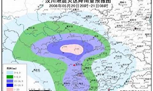 汶川天气预报40天查询百度_汶川天气预报40天