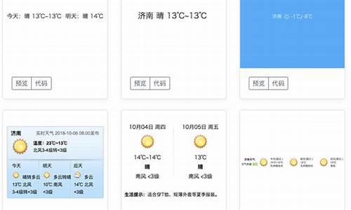 无广告免费精准天气预报app_准确无广告免费天气预报