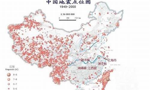 天津地震刚刚最新查询_天津地震预报最新