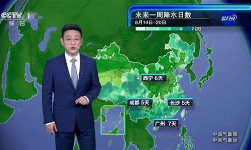 晚间天气预报2011一_晚间天气预报