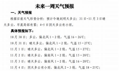 崇义天气预报一周天气预报查询_崇义天气预报一周天气预报