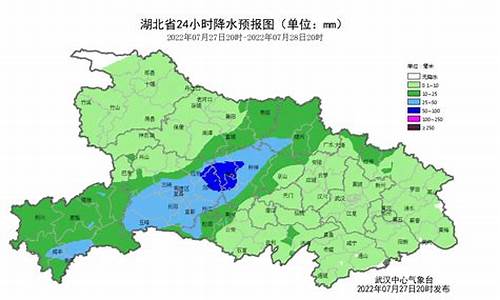 湖北郧县天气预报_湖北郧县天气预报7天