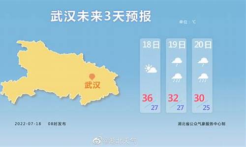 同江市天气预报_同江天气预报7天