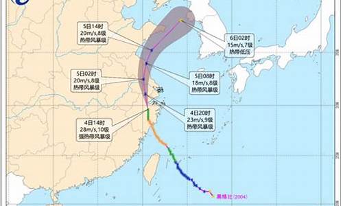 台风到哪了最新预警_台风到哪里了最新消息12号