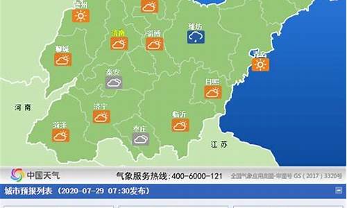 百度潍坊天气预报15天_山东潍坊天气预报15天天气