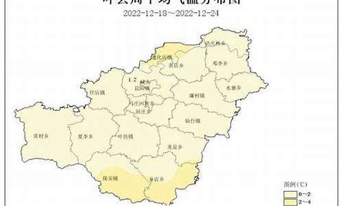 天气预报叶县40天_叶县天气预报40天_叶县未来40天天气预报查询