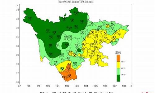 黑水天气预报7天一周_黑水天气预报