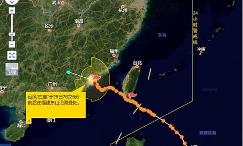 今天台风最新消息台风路径_今天台风最新消息台风路径17号台几人