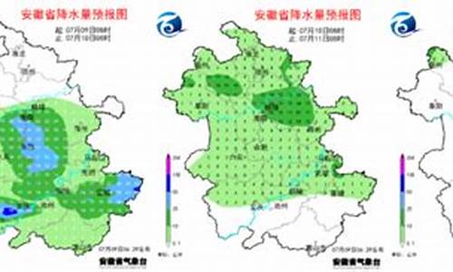 安徽降雨最新消息_安徽降雨最新消息芜湖宣城广德