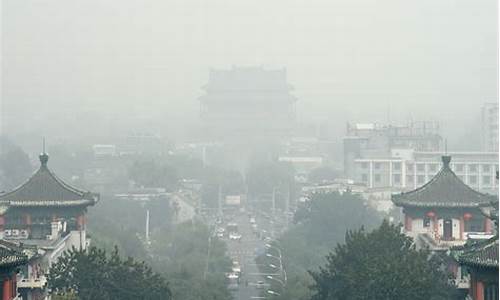 北京今日雾霾_北京今日雾霾指数查询美国大使馆