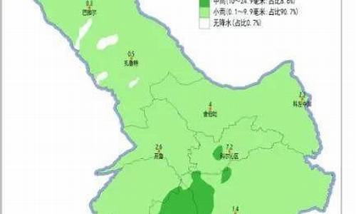 扎鲁特旗天气预报一周234567天气_扎鲁特旗天气预报15天的