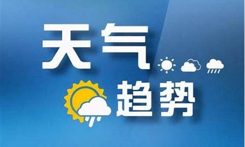 汾西实时天气预报_汾西天气预报未来24小时