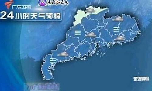 广东最近天气预报15天查询表_广东最近天气预报15天查询