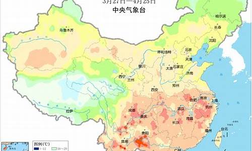 全国气温最高排行榜实况_全国天气温度排名现在高温