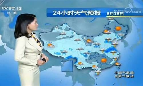 中央气象台天气预报天气预报_中央气象台天气预报一周天气