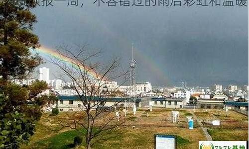 阜宁天气预报2345_阜宁天气预报一周