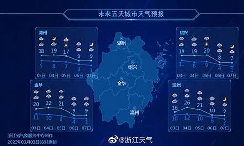 西塘天气预报查询_西塘未来七天天气