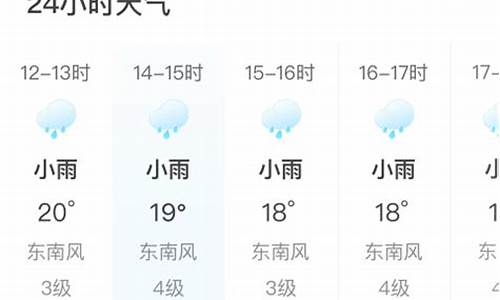 兰溪天气预报24小时天气预报查询_兰溪天气预报24小时