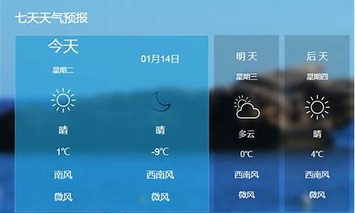 保定天气预报查询_保定天气 预报