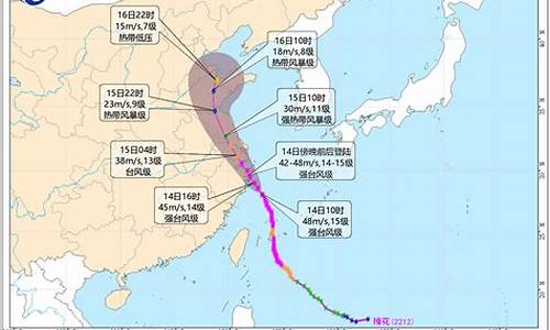 浙江台风今天最新消息新闻_浙江台风今天最新消息