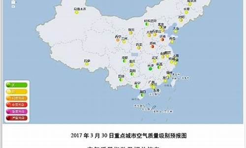 无锡空气质量实时查询_无锡空气质量预报