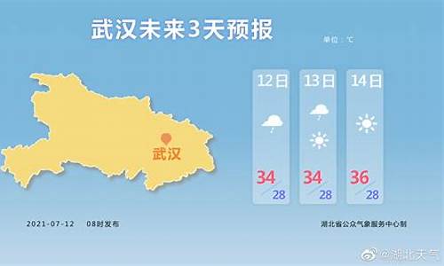 辉县市天气预报一周七天_辉县市天气预报一周