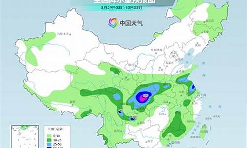 宝丰县天气预报24小时查询_宝丰县天气预报24小时