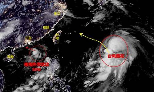 4号台风最新消息202399w_4号台风最新消息2022