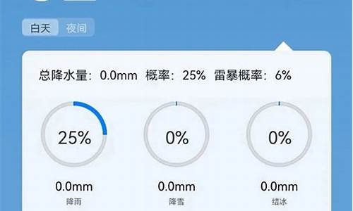 辽源天气预报30天_辽源天气预报30天查询北京天气