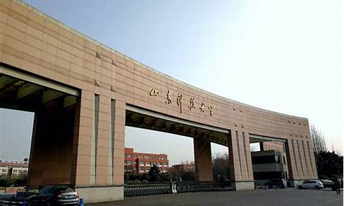 青岛科技大学_青岛科技大学成人高考