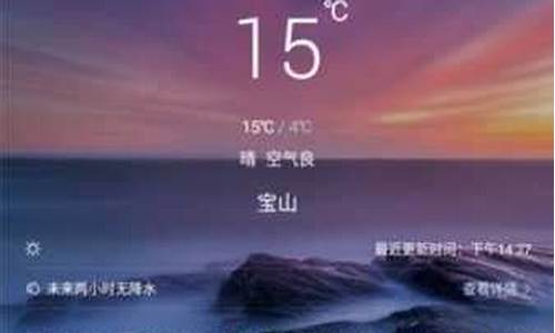 万荣天气预报15天气_万荣天气预报30天气预报