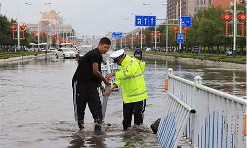 葫芦岛绥中天气预报葫芦岛绥中天气预报_葫芦岛绥中天气预报