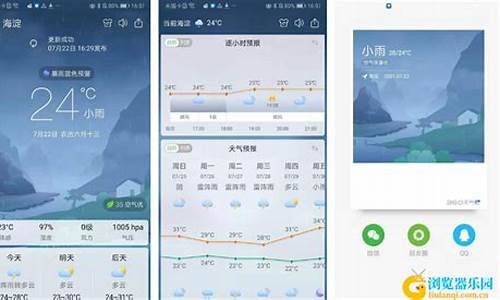 360天气预报完整版_下载360天气预报15天