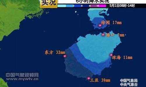 三亚天气预报一周7天查询结果_三亚天气预报7天15天