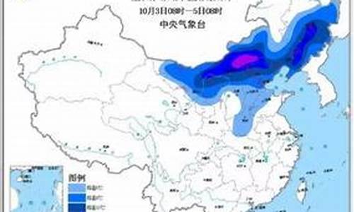 山酉晋城天气预报_山西晋城天气预报团雾