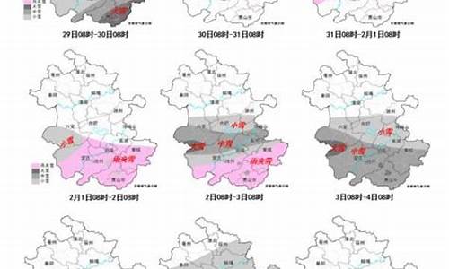 宣城一个月天气预报30天查询结果是什么_宣城市1月份天气预报