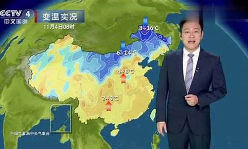 中央气象台预计,未来三天,一股冷空气将南下_天气预报中央气象台冷空气来袭情况