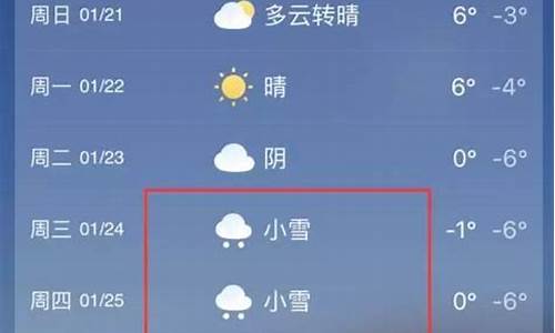 天气河南登封天气预报_中国河南省登封天气