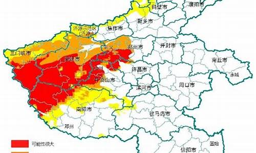 河南省气象灾害预警信号及防御指南_河南省气象灾害预警信号发布与传播办法