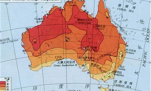 澳大利亚六月份天气_澳大利亚天气预报6月份