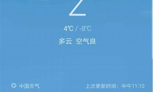 bj.天气_bj天气预报查询