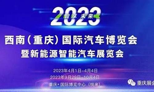 2023年4月重庆天气记录查询表_2023年4月重庆天气记录